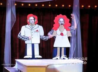 Під владою чаклунства: на сцені одеського Театру ляльок – комедія Шекспіра