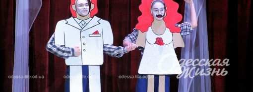Під владою чаклунства: на сцені одеського Театру ляльок – комедія Шекспіра