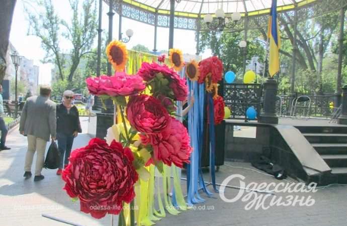 День вышиванки в Одесском Горсаду9