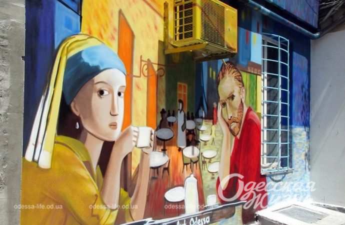 Одесский дворик2