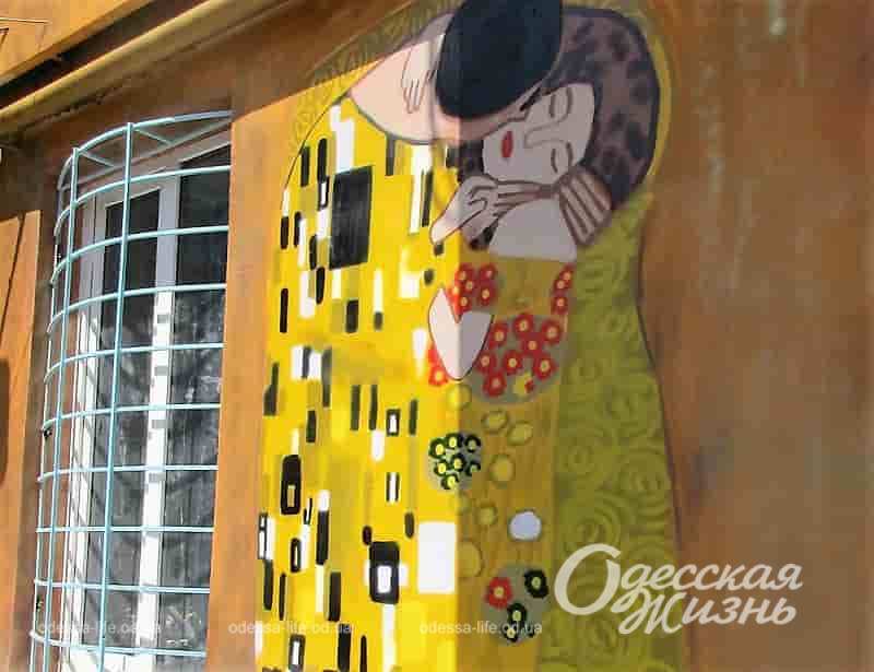 В Одессе появился мурал как дань уважения австрийскому художнику