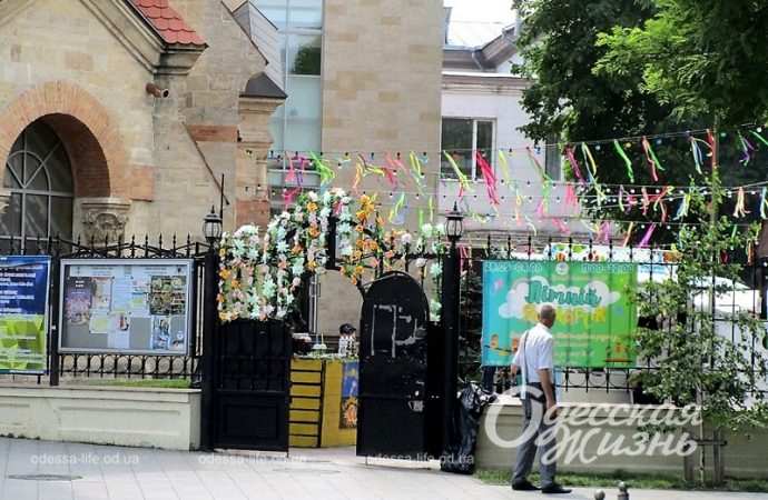 Летняя ярмарка в одесской Кирхе, во дворе