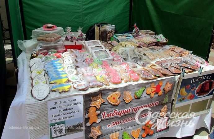 Летняя ярмарка в одесской Кирхе, пряники