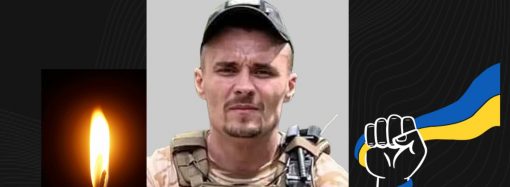 На Одещині всією громадою ховали молодого командира (фото)