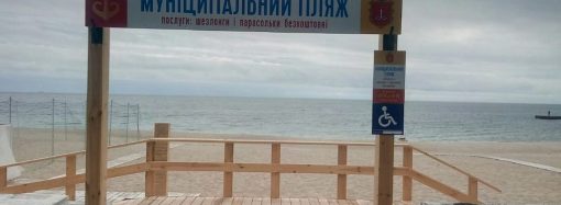 В Одессе планируют открыть муниципальные пляжи (фото)