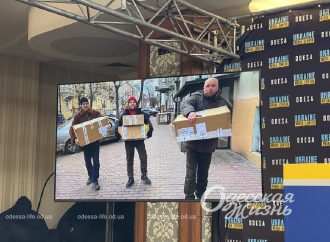 В Україні створили онлайн-посібник для волонтерів