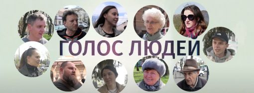 Чернигов, Одесса, Черновцы и Сумы: как относятся к украинскому языку в разных регионах? (Видео)