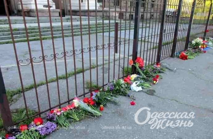 Память о трагедии 2 мая