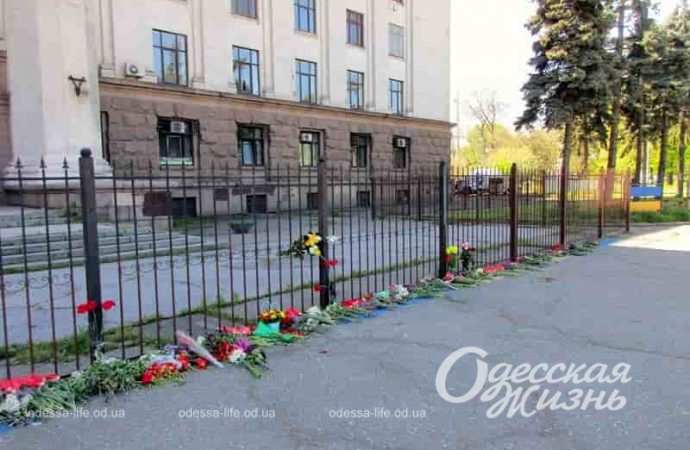 Дом фрофсоюзов, 2 мая 2023 г.