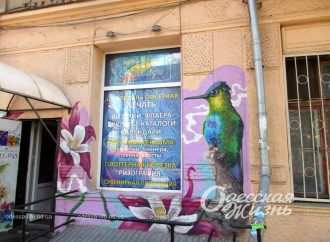 Одесские штучки: рекламные уличные картинки на фасадах домов