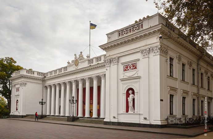 Одесский городской совет