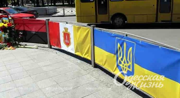 У мемориала в центре Одессы