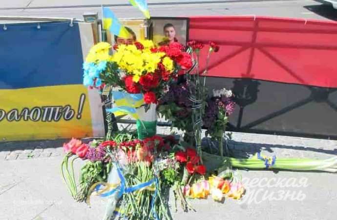 В память о трагедии 2 мая в Одессе