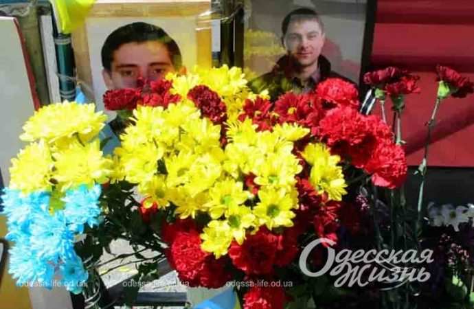 Мемориал в память о погибших 2 мая 204 г. в Одессе