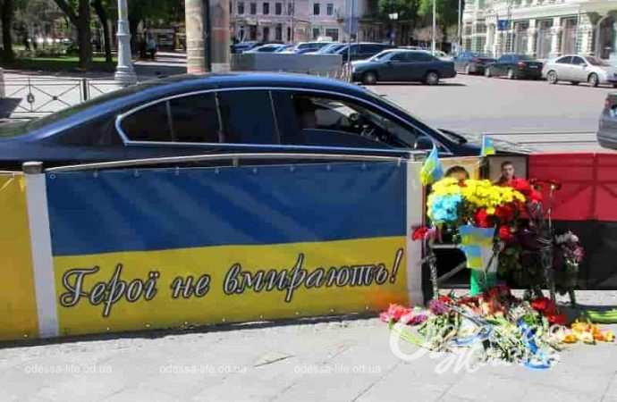 Мемориал в центре Одессы, 2 мая 2023 года