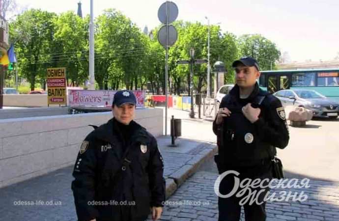 Центр Одессы 2 мая 2023 г., патруль полиции