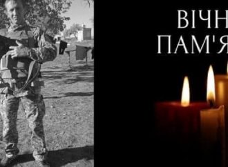 На фронті загинув ще один мешканець Одещини