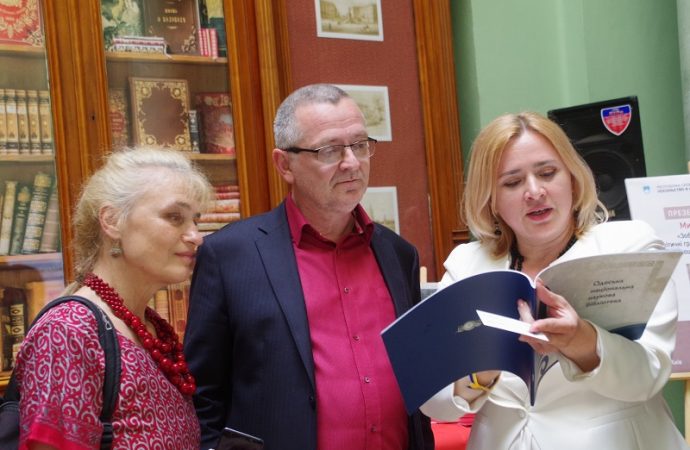 Презентация в одесской библиотеке13