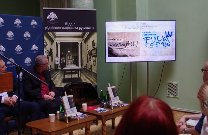 Презентация в одесской библиотеке22