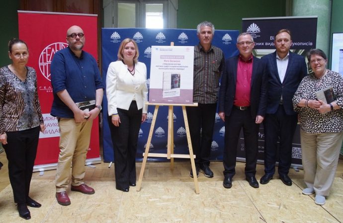 Презентация в одесской библиотеке26