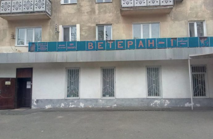 В Одесі заборонили “Ветерану” годувати малозабезпечених (фоторепортаж)