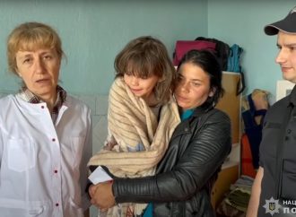 На Одещині після довгих пошуків знайшли 6-річну дівчинку: деталі (фото, відео)