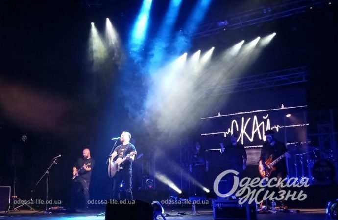 Группа "Скай" в Одессе