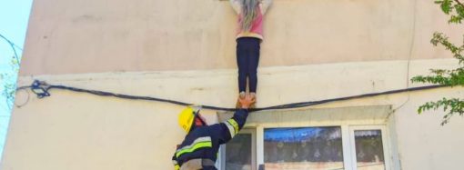 В Одесской области маленькую девочку сняли со стены высотного дома (фото)