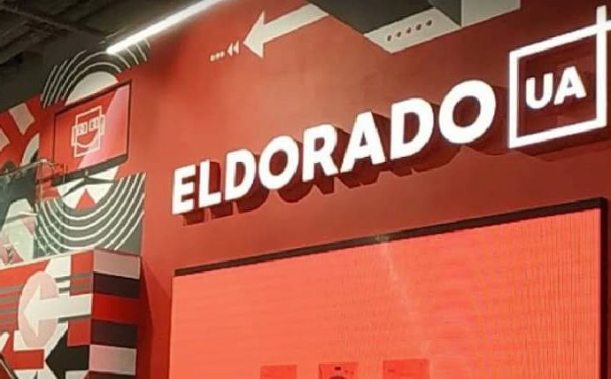 Условия возврата товара в магазинах Эльдорадо: важная информация для покупателей