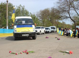 На Одещині в п’яти районах прощаються із загиблими захисниками України