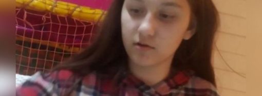 В Одессе разыскивают пропавшую 13-летнюю девочку: подробности (ОБНОВЛЕНО)