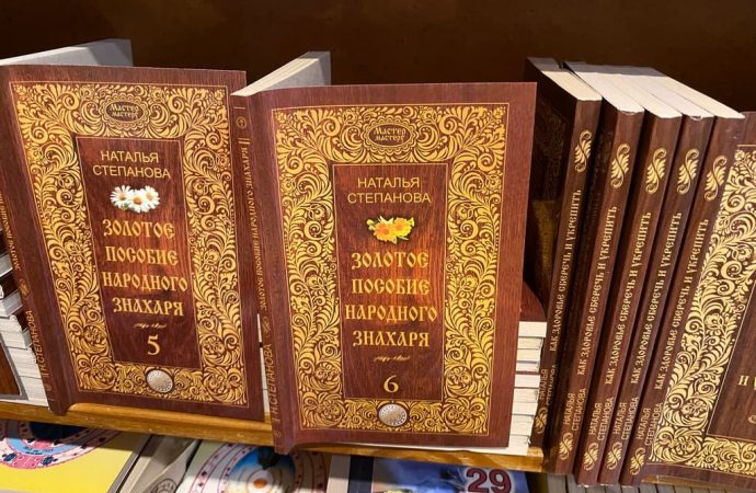 книжный магазин на Адмиральском проспекте