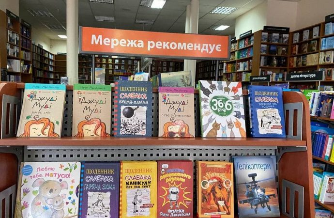 книжный магазин на Дерибасовской