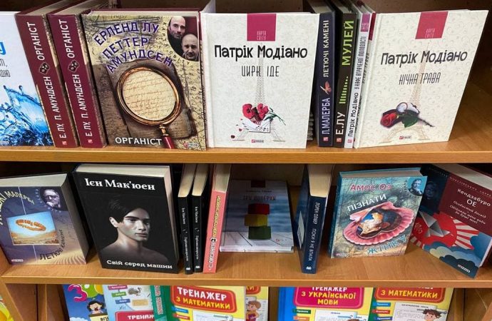 книжный магазин на Дерибасовской