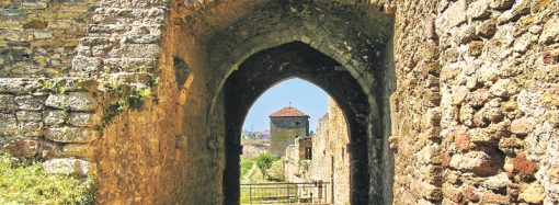 На Одещині ремонтуватимуть старовинну фортецю