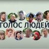 Как поддерживают ЗСУ от Одессы до Черновцов? – опрос (видео)