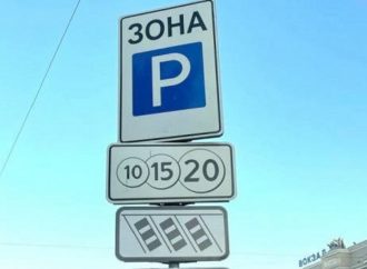 Вулиці в центрі Одеси перетворюються на платне паркування (відео)