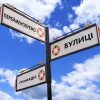 Продолжаются переименования улиц в Одессе: эти названия точно изменят