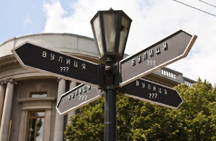 В Одесі створюють бар’єри для перейменування вулиць на честь Героїв війни: активіст