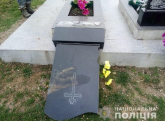 В Одесской области парочка устраивала свидания на кладбище и глумилась над могилами