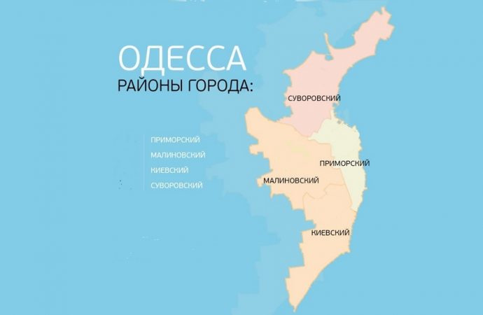 Перейменування Малиновського та Суворовського районів відкладається: причини