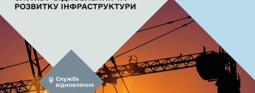 В Одесской области больше нет Службы автодорог: кто теперь отвечает за дороги