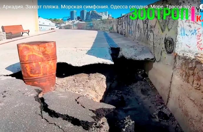 Траса здоров’я в Одесі розвалюється: провали та тріщини ростуть на очах (відео)