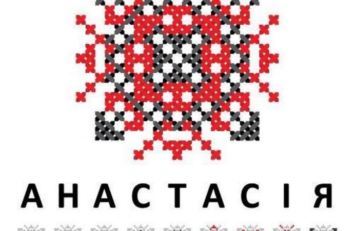 вышиванка узор Анастасия