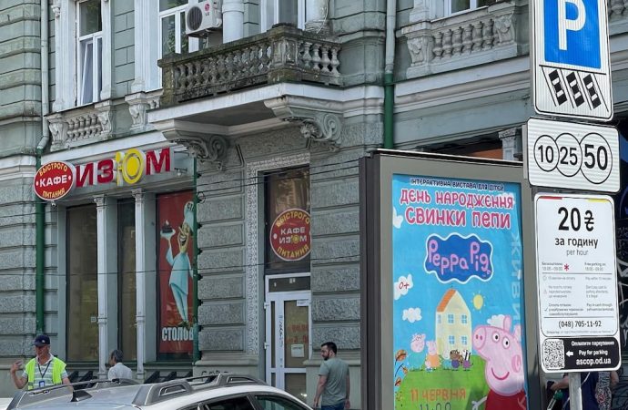 В Одесі депутат міськради закликав не платити паркувальникам у жилетах: чому?