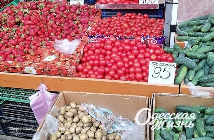 Овощи на Привозе