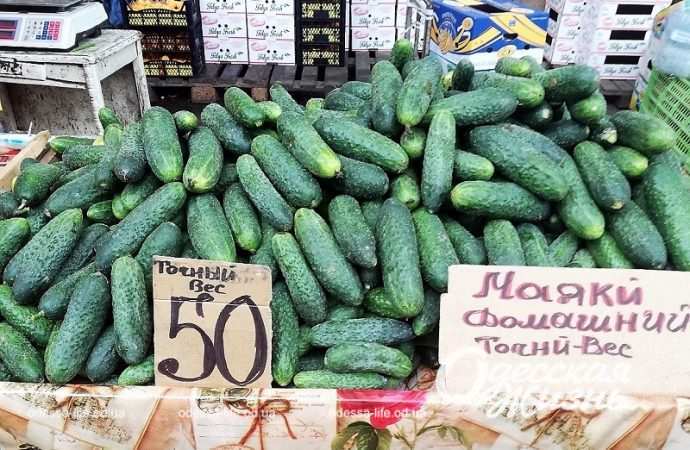 Овощи на Привозе5