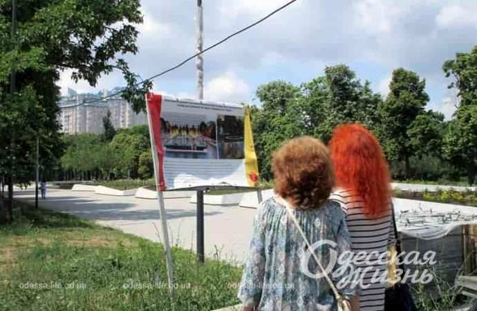 Мемориал у Одесской ОГА12