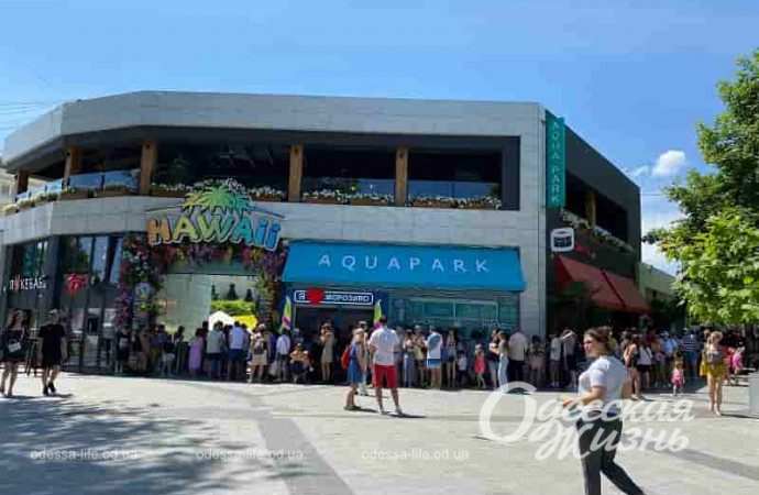 Очередь в аквапарк