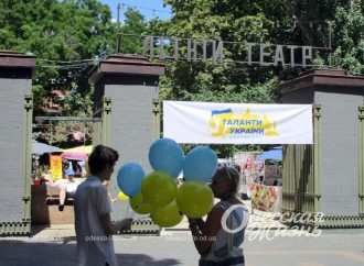 В Летнем театре одесского Горсада юные таланты собрались на фестиваль (фото)